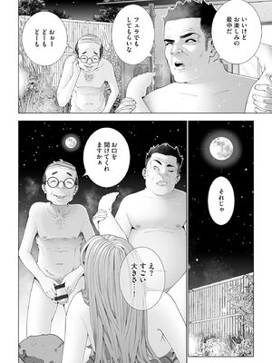 人妻快楽イキ狂い_048