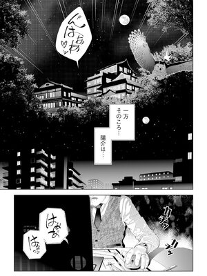 人妻快楽イキ狂い_053