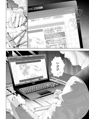 人妻快楽イキ狂い_054