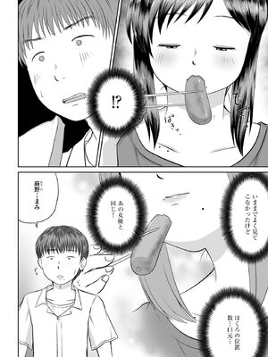 人妻快楽イキ狂い_062