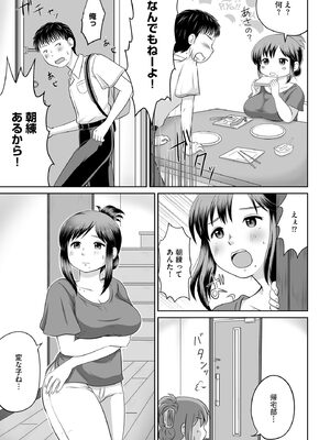 人妻快楽イキ狂い_063