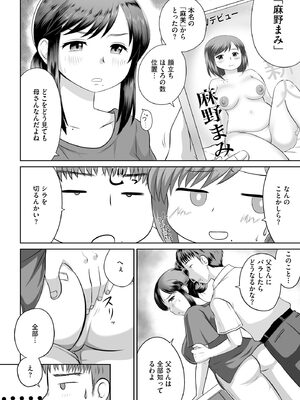 人妻快楽イキ狂い_066