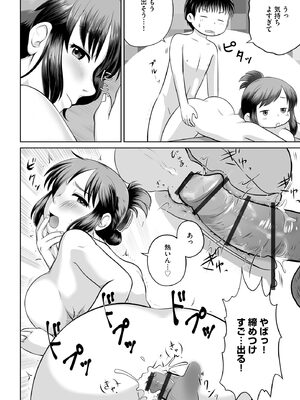 人妻快楽イキ狂い_074