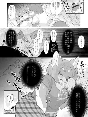 人妻快楽イキ狂い_083