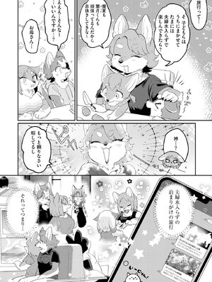 人妻快楽イキ狂い_084