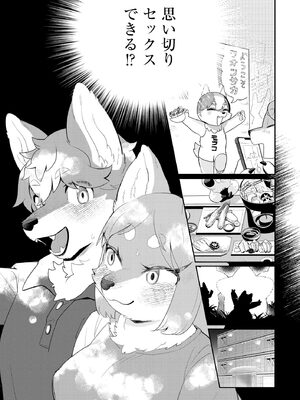 人妻快楽イキ狂い_085