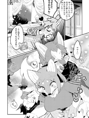 人妻快楽イキ狂い_086