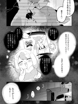 人妻快楽イキ狂い_090