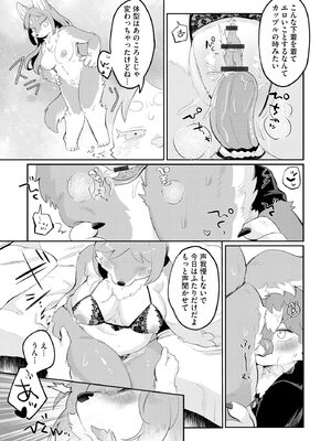 人妻快楽イキ狂い_093