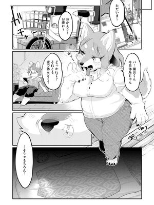 人妻快楽イキ狂い_102