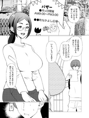 人妻快楽イキ狂い_107