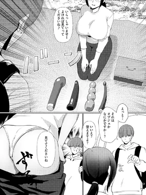 人妻快楽イキ狂い_108