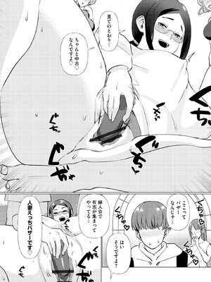 人妻快楽イキ狂い_109