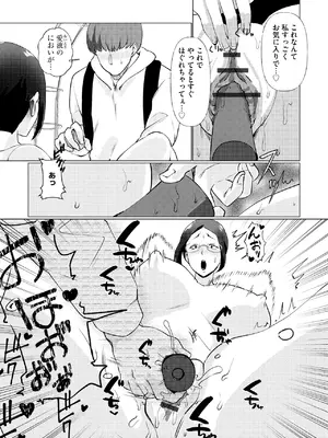 人妻快楽イキ狂い_110