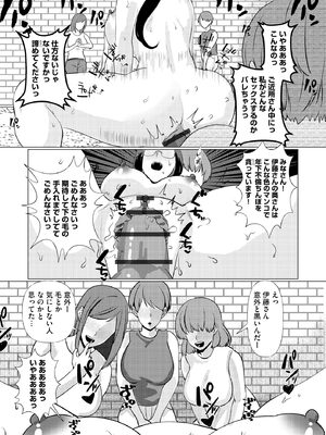 人妻快楽イキ狂い_122