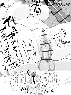 人妻快楽イキ狂い_124