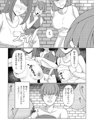 人妻快楽イキ狂い_126