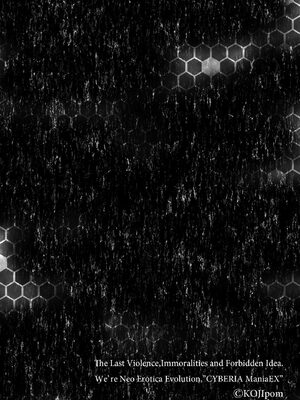 人妻快楽イキ狂い_130