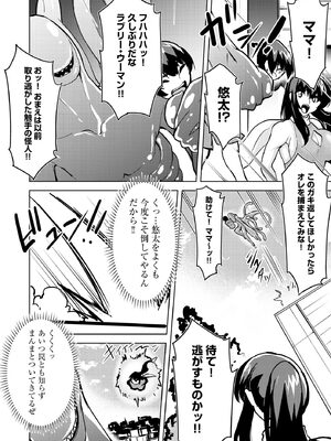 人妻快楽イキ狂い_132