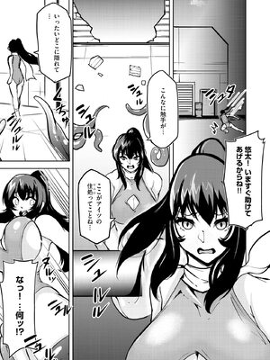 人妻快楽イキ狂い_133