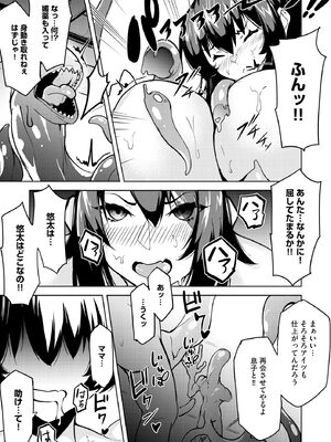 人妻快楽イキ狂い_137