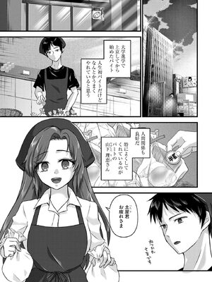 人妻快楽イキ狂い_151