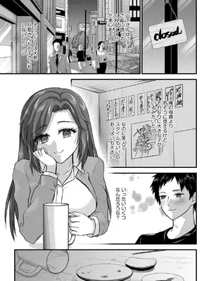 人妻快楽イキ狂い_153