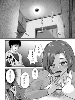 人妻快楽イキ狂い_154