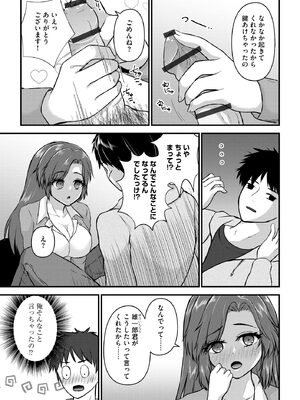 人妻快楽イキ狂い_155