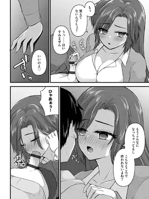 人妻快楽イキ狂い_156