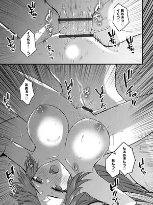 人妻快楽イキ狂い_171