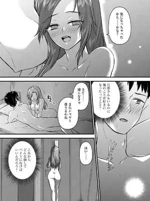 人妻快楽イキ狂い_173