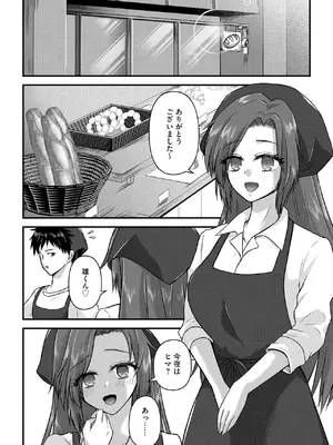 人妻快楽イキ狂い_174