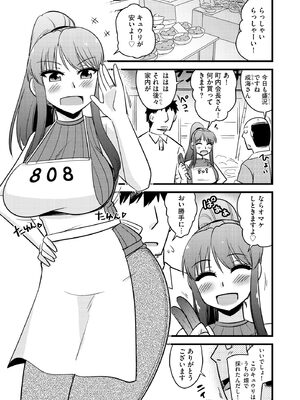 人妻快楽イキ狂い_181