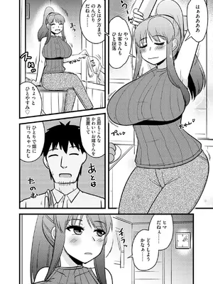 人妻快楽イキ狂い_182