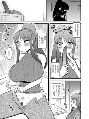 人妻快楽イキ狂い_183