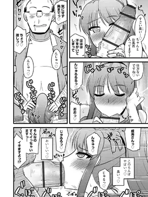 人妻快楽イキ狂い_188