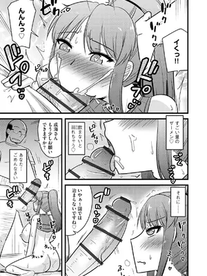 人妻快楽イキ狂い_189