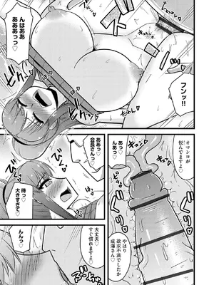 人妻快楽イキ狂い_191