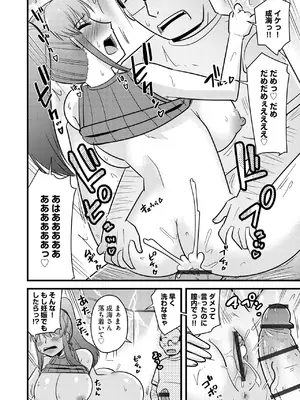 人妻快楽イキ狂い_194