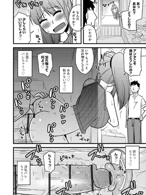 人妻快楽イキ狂い_198