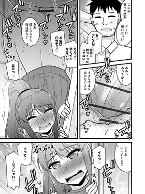 人妻快楽イキ狂い_199