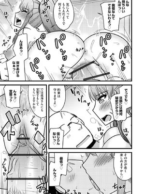 人妻快楽イキ狂い_201