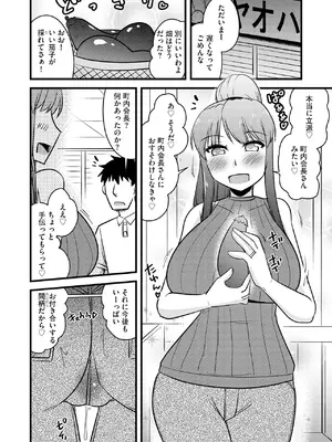 人妻快楽イキ狂い_204