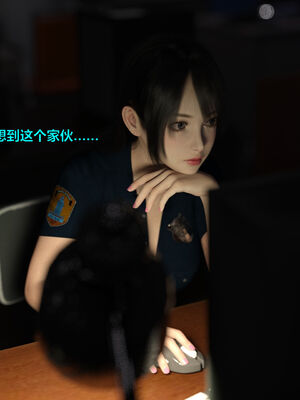 [小飞鼠]黑丝女警队番外篇-林岚的旧相识01_003