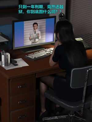 [小飞鼠]黑丝女警队番外篇-林岚的旧相识01_008