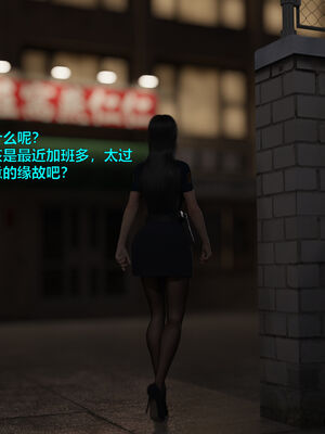 [小飞鼠]黑丝女警队番外篇-林岚的旧相识01_011