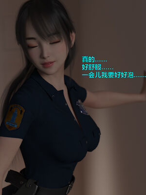 [小飞鼠]黑丝女警队番外篇-林岚的旧相识01_013