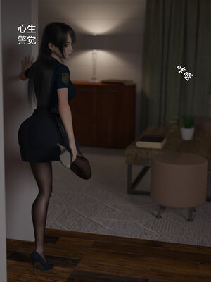 [小飞鼠]黑丝女警队番外篇-林岚的旧相识01_014