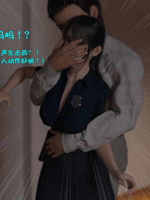 [小飞鼠]黑丝女警队番外篇-林岚的旧相识01_016